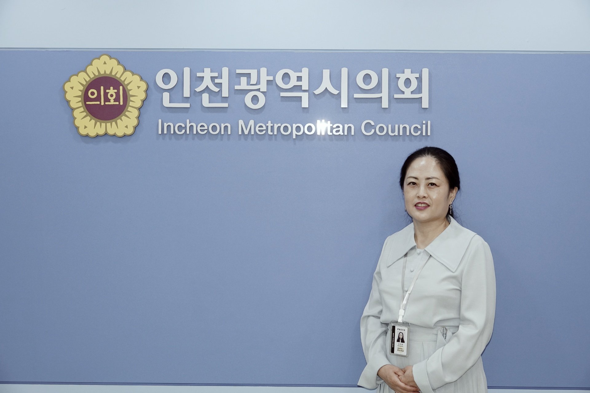 칭찬카메라가 인천을 찾았다. 인천시1호 정해..