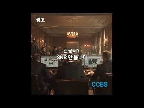 언론 홍보 = 신뢰의 티켓! 기업이 꼭 잡아야..