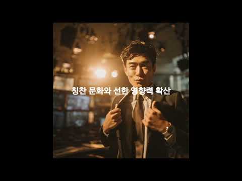 함께 성장할 파트너 찾습니다!기업·언론사 ..